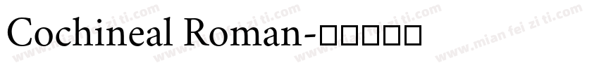 Cochineal Roman字体转换